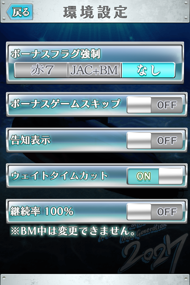 Screenshot 2027 激J-SLOT Screenshot 2027 激J-SLOT